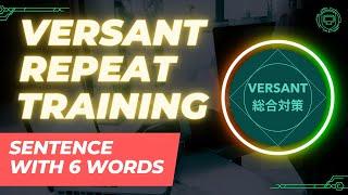 VERSANT リピート・トレーニング【語数別】６語／REPEAT Training Sentences with 6 Words