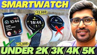 LATESTBest Smartwatch under 2000Best Smartwatch Under 3000Best Smartwatch Under 5000