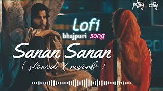 Sanan Sanan purwaeya #bhajpuri  lofi song slowed X reverb  #kallu_ji   #bhojpurilofi