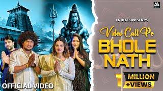 VIDEO CALL PE BHOLENATH | HARRY LATHER | ASHU TWINKLE | LALIT DIVYANKA S | NEW BHOLENATH SONG 2024