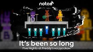 Five Nights at Freddy's [It's been so long] русский кавер от NotADub