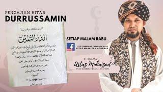 16/7/2024 | Pengajian Online Kitab Ad Durr As Samin #73 ᴴᴰ | Ustaz Muhaizad Bin Mohamed