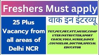 Fresher Teacher Vacancy | 25 + Vacancy from all Area Delhi Ncr | Teacher Job Sahi Hai