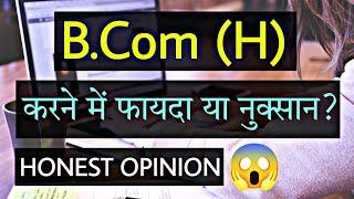 B.COM Hons. Reality  | BCOM HONOURS Scope, Benefits & Salary | By Sunil Adhikari