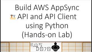 AWS Tutorials - Build AWS AppSync API and API Client using Python