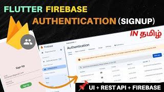 Firebase Auth in Flutter: Step-by-Step Guide Using Web API Key