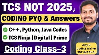 TCS NQT Coding Questions & Answers 2025 | TCS Coding Questions 2025 | C++, Java, Python Solutions