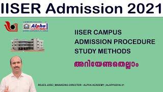 IISER 2021 Admission | Study methods | CAMPUS | Admission procedure  | Alpha Academy |  Rojes Jose