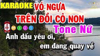 Vó Ngựa Trên Đồi Cỏ Non Karaoke Tone Nữ Nhạc Sống | Trọng Hiếu