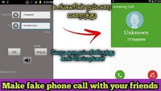 Make fake call with fake number Tamil | fake call app தமிழில் | Tech Plus Tamil