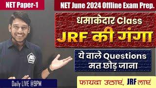 Paper-1 Special Marathon ‍️UGC NET Exam June 2024 | Most Important Questions in Both Hindi/English