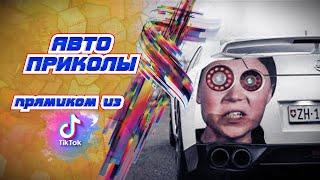 Лучшие приколы в формате tik tok  с канала LetsFix! Приколы 2022 мемы шорт shorts - все тут!