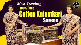 Most Trending Pure Cotton Kalamkari Sarees | Padmaja Saree Mandir #new #saree #youtuber #cotton