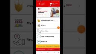 Airtel payment Bank Login problem |Airtel payment Bank otp Login problem |