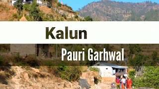 Village Kalun || Pauri Garhwal Uttarakhand ||