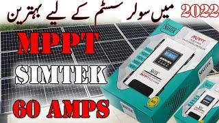 SimTek Best Mppt Solar Charge Controller