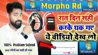 morpho device registration failed press ok to retry | morpho registration failed windows 7