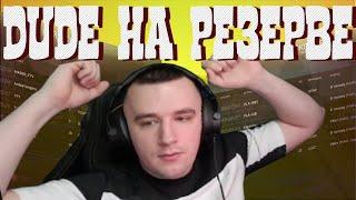 МНОЖУ РЕЗЕРВ НА 0 | ESCAPE FROM TARKOV.| INSEQ |