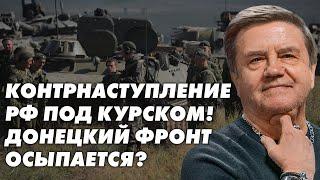 Украина получит оружие для финального удара? Судьба войны на кону!