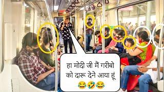 हेलो मोदी जीं  funny prank in metro | Epic Public Reaction | Metro prank | itssrprank
