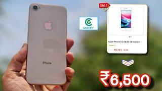 》Giveaway 《  》iPhone 8 Unboxing & Sell Cash on delivery @ ₹6500 /-