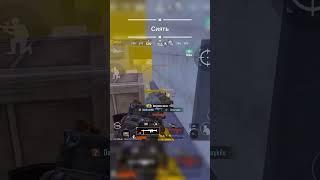 #pubgmobile #metroroyalespeedbug #metroroyalebug #pubg #пабг #metrobug #pubgm #metroroyalesppedbug