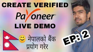 How to Create Payoneer account in Nepal with Nepali Bank account || Online payment solutions EP: 2