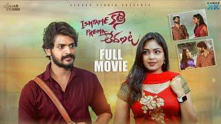 ISHTAME KAANI PREMA LEDANTA Web Series  Movie Cut || Sekhar Studio || Sekhar master ||