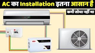 Split AC का Installation और Connection करना सीखे Step by Step 100% Practically@ElectricalTechnician