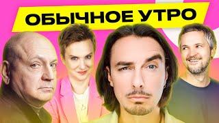 ДУДИНСКИЙ, ВАРЛАМОВ: скандал на Славянском базаре, Бондарева бесит невестку Лукашенко | Обычное утро