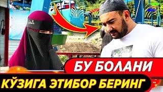 Бу Муслима бутун дам олиш масканини ортда қолдирди | Илм излаб 33-сон