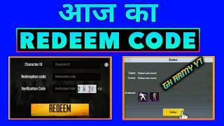 PUBG LITE REDEEM CODE  ONLY FOR TODAY | PUBG MOBILE LITE REDEEM CODE@ZoRDArmyYT