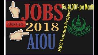 job aiou islamabad 2018 | AIOU INFORMATION UNOFFICIAL |