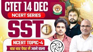 Ctet 14 DEC 2024 SST New Ncert Topic 4 by Sachin Academy Live 8pm