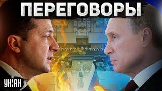 ️Переговоры с Россией возможны! Зеленский назвал главное условие: подробности