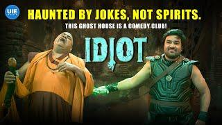 Idiot Movie Scenes | Haunted by jokes, not spirits. This ghost house is a comedy club! | Shiva