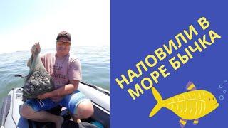 Ловля бычка на море. Наловили бычка с дочкой. 2 часть