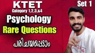 KTET PSYCHOLOGY PREVIOUS QUESTIONS/ പരീക്ഷക്ക് വന്ന Rare Questions പരിചയപ്പെടാം