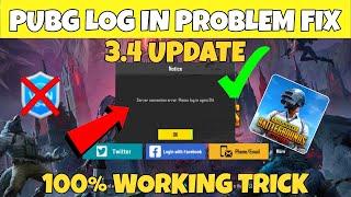 PUBG LOGIN PROBLEM FIX | FACEBOOK LOGIN  PROBLEM FIX | PUBG LOGIN PROBLEM FIX WITHOUT VPN