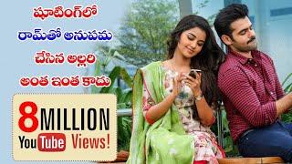 Hello guru prema kosame movie station scene Making video