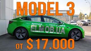 Tesla Model 3 PRO в  ELMOB. Гарантия 10 лет + 11 улучшений и машина ЛУЧШЕ, чем новая с завода