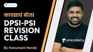 कायद्याचं बोला - DPSI-PSI Revision Class | MPSC| Hanumant Hande | Unacademy Live - MPSC