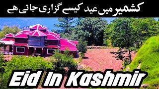 Eid in Kashmir | Balarie Bareen Pachiot | Eid in Rawalakot