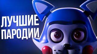 Почему эти ФАН-ИГРЫ ПО FNAF так популярны?