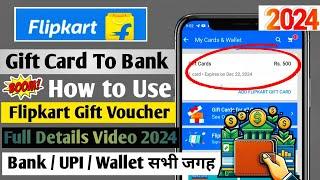 Flipkart Gift Card to Bank Account 2024 !! Flipkart Gift Card Transfer to Bank | gift Card to Bank