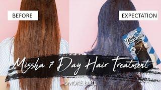 Missha 7 Day Coloring Hair Treatment - Smoke Blue | piccha