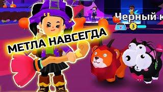 PK XD МЕТЛА НАВСЕГДА  БАГ - ЭТО ВОЗМОЖНО ?