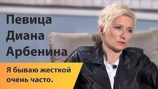 Лидер рок-группы «Ночные снайперы» Диана Арбенина: я бываю жесткой очень часто