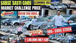 India's Biggest Used Car Market | Used Cars For Sale | Second hand Car | Used Cars Market Chandigarh