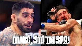 ТОПУРИЯ vs ХОЛЛОУЭЙ: Максу опять начистят лицо?! UFC 308, разбор боя и прогноз